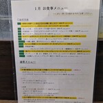 創作イタリアン Gemelli - 