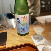 馳走 啐啄一十  - 
