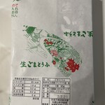 森下商店総本舗 - 
