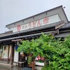 讃岐うどん市 南柏店