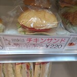 パン工房 麦の里 - お品書き