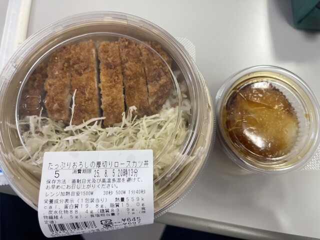 LAWSON 鶴岡若葉町店 &ndash; 24時間営業の便利なコンビニ