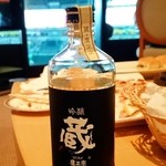 Fukuoka Peipei Do-Mu Su-Pa-Bo-Kkusu - 鷹正宗　吟醸　蔵