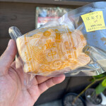 藤田九衛門商店 - 