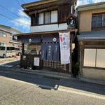 藤田九衛門商店 - 