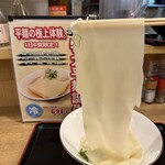 讃岐うどん 寿 - 