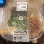 セブンイレブン - 