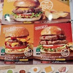 ビッグボーイ - 