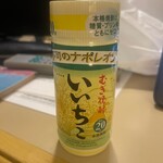 セブンイレブン - 