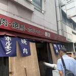 豚足のかどや - 