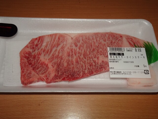 米澤佐藤畜産 - 米沢（その他）の写真