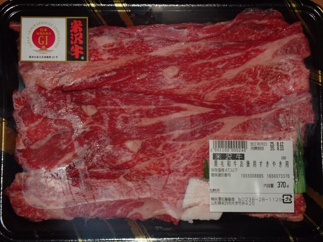 米澤佐藤畜産（米沢）- 地元食材が光る肉料理店