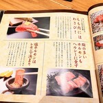 炭火焼肉 牛仁 - 美味しい焼き方、食べ方②