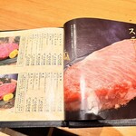 炭火焼肉 牛仁 - ステーキ