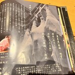 炭火焼肉 牛仁 - 店のこだわり