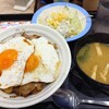 松屋 新宿二丁目店