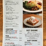 TSUBASA COFFEE - 