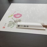 炭焼きうなぎ 細田 - 