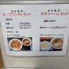 たつみ本店