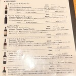 炭火焼肉 牛仁 - ワインリスト