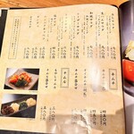 炭火焼肉 牛仁 - メニュー　野菜