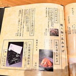 炭火焼肉 牛仁 - メニュー　贈り物　お土産