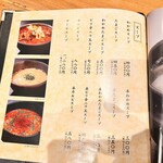 炭火焼肉 牛仁 - メニュー　スープ