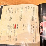 炭火焼肉 牛仁 - メニュー　盛り合わせ