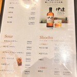 炭火焼肉 牛仁 - ドリンクメニュー