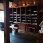 町家喫茶 三宅商店 - 