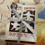 駅弁の函館みかど - 