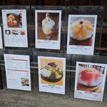 町家喫茶 三宅商店 - 