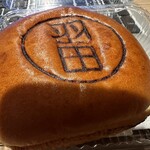 デイリーヤマザキ - 料理写真:贅沢な小倉あんぱん（ホイップ入り） 205円