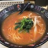 元祖トマトラーメン 三味 キャナルシティ博多ラーメンスタジアム店