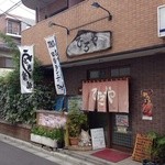 201410  ひろや  外観