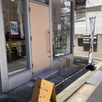 おはぎと大福 - 店頭の様子