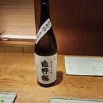市岡45 - 片野桜　大阪の酒