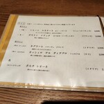 市岡45 - ワインメニュー