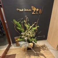 ステーキハウス ZEN 三宮店 - 