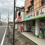 カフェ すろうらいふ - 