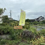 カフェ すろうらいふ - 