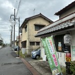 カフェ すろうらいふ - 