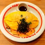 ポムの樹 幸せのオムライス＆フレンチトースト - 料理写真: