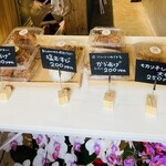 おむすびgoten - お惣菜関係