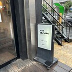 kaco - 