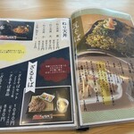 味のかけ橋 広陵店 - 