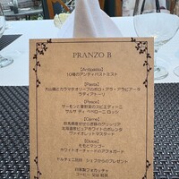 サン ミケーレ ホテルモントレ ラ・スールギンザ - 