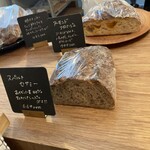 しかたらむかな - スペルトセサミー