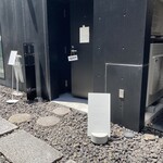 しかたらむかな - 店頭