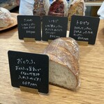 しかたらむかな - おとうふ